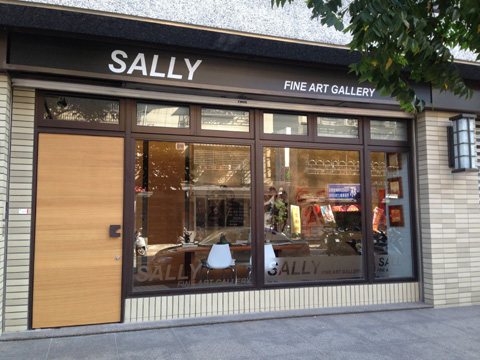 Sally Gallery Taipei Taiwan with Jota Leal art